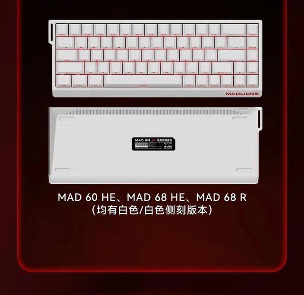Клавіатура дротова Madlions MAD 60 HE RGB 1000 HZ White (6977700930736) 060145 фото
