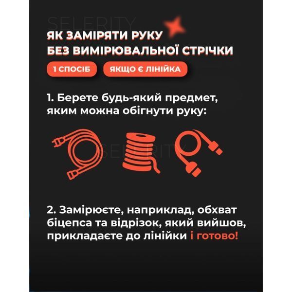 Ігровий рукав з обрізаною долонею 2.0 Blood Tora Selerity S 040415 фото