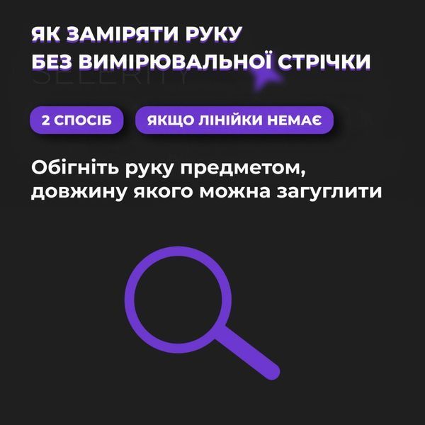 Ігровий рукав з обрізаною долонею 2.0 Blood Tora Selerity L 040417 фото