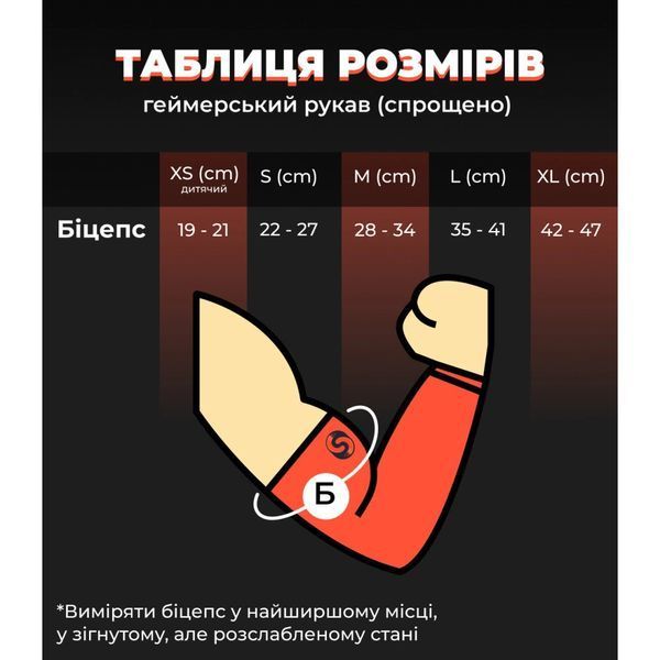 Ігровий рукав з обрізаною долонею 2.0 Blood Tora Selerity L 040417 фото
