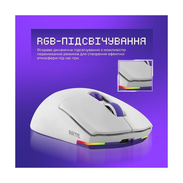 Миша бездротова Proove Gaming Rate pecial Edition Black/Purple (CMRTWRS03001) 010231 фото
