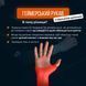 Ігровий рукав з обрізаною долонею 2.0 Чорний Selerity M 040407 фото 8