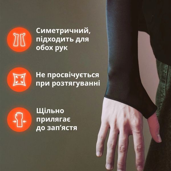 Ігровий рукав з обрізаною долонею 2.0 Чорний Selerity L 040408 фото