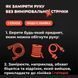 Ігровий рукав Black Selerity XL 040403 фото 7